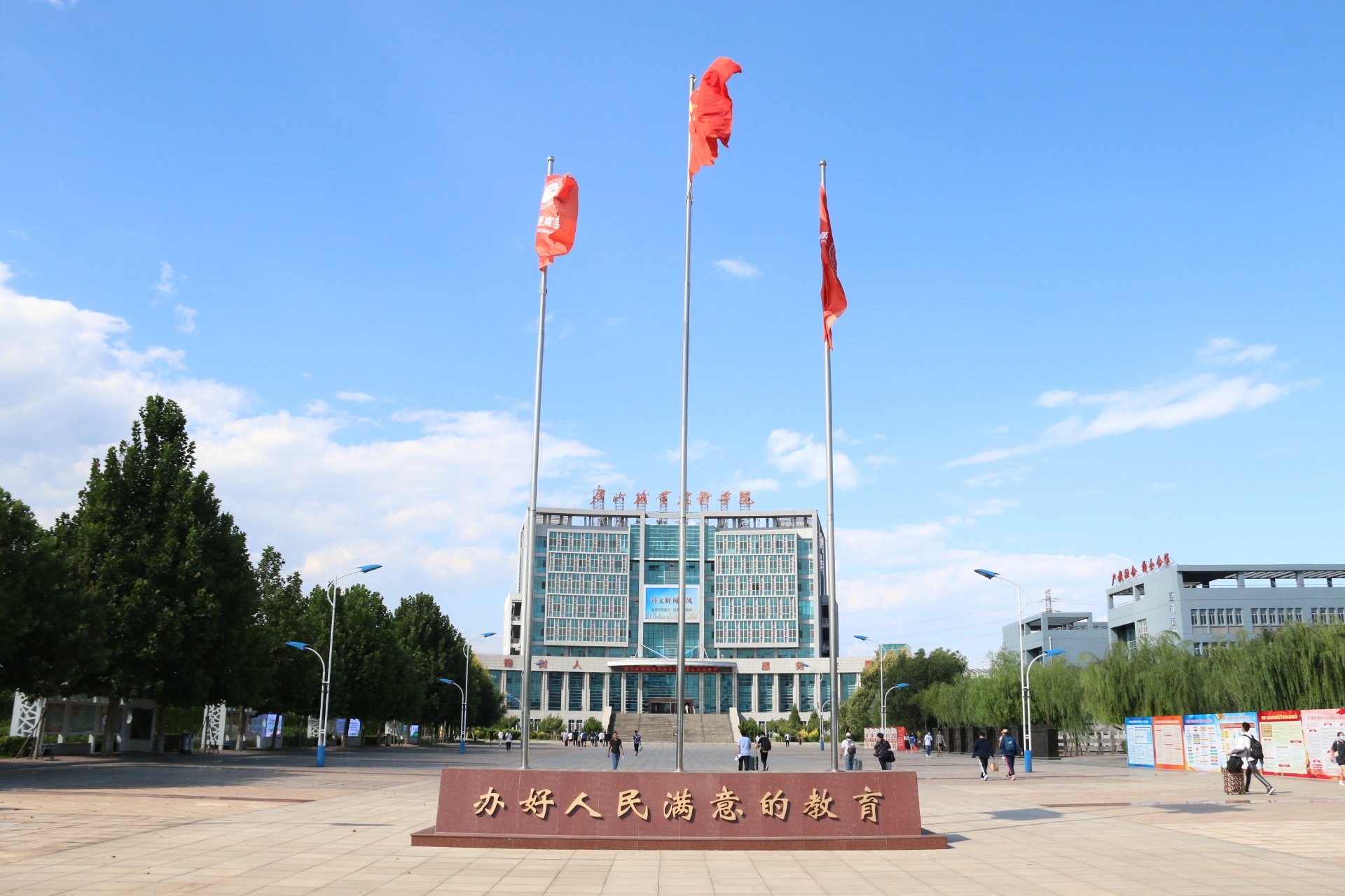 党总支委员会