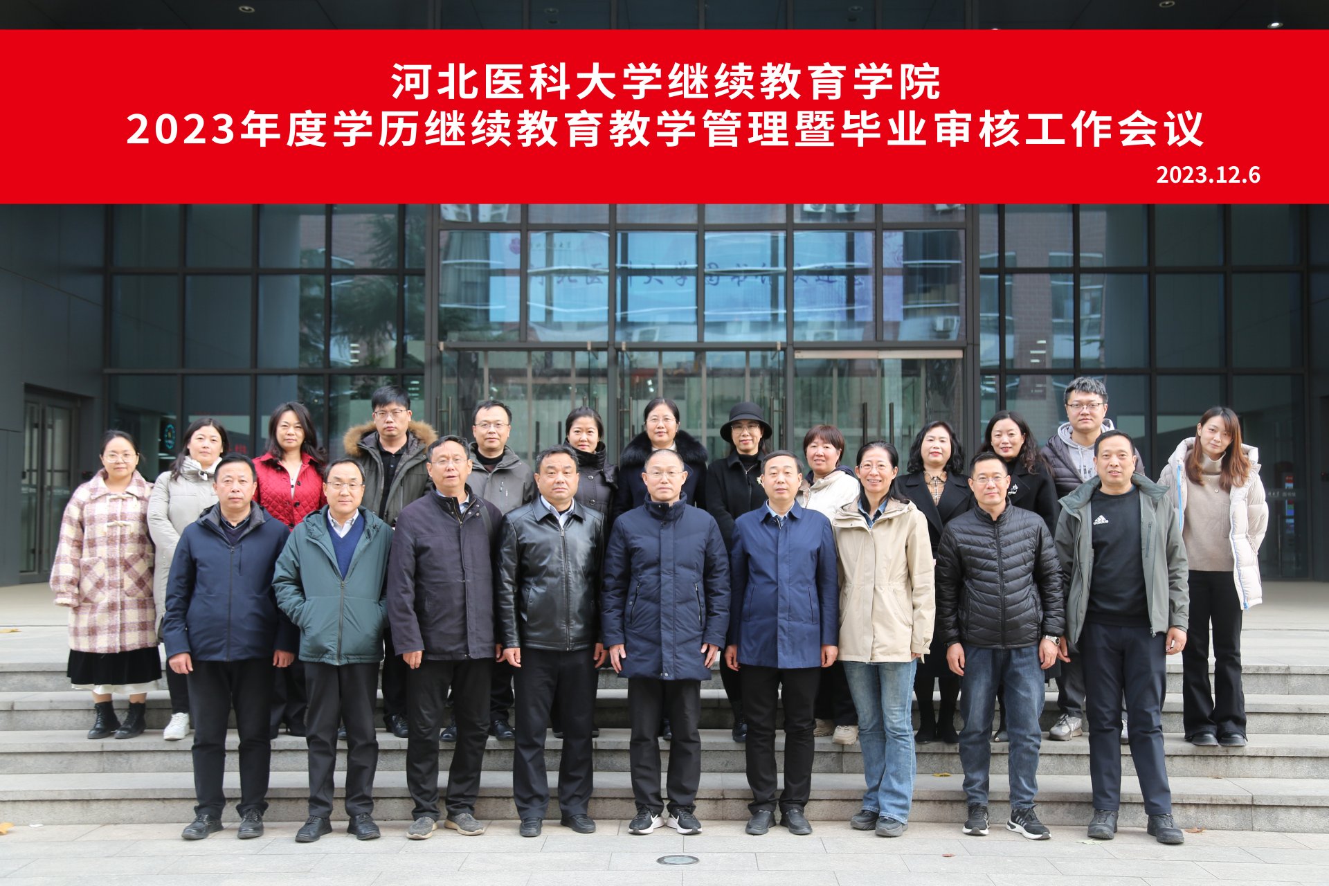 1701914122192050929.jpg 图说新闻