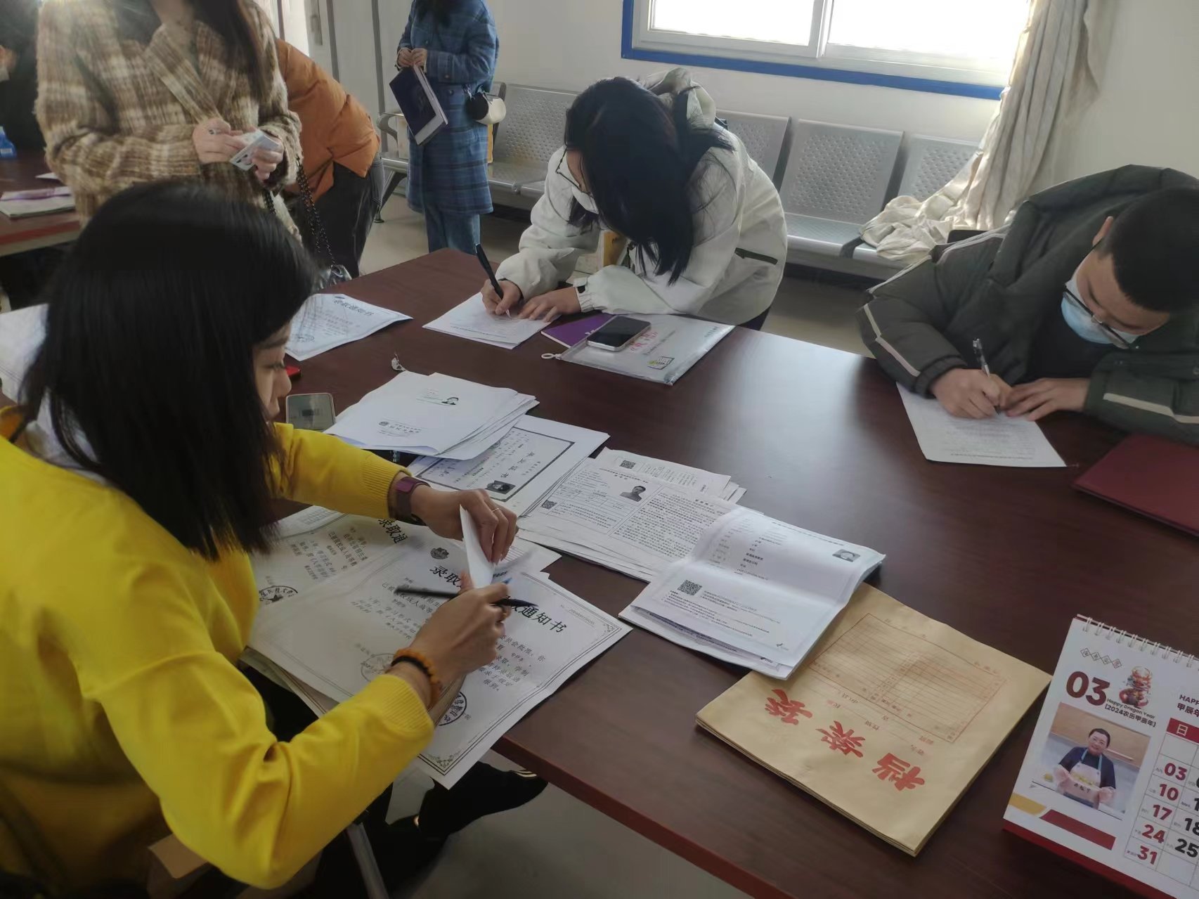自学考试专题