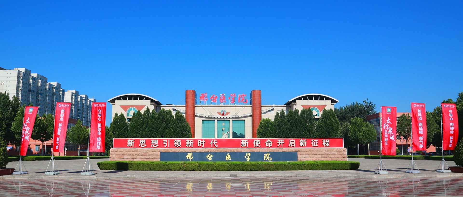行政机构